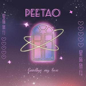 很鲁鲁在线视频
